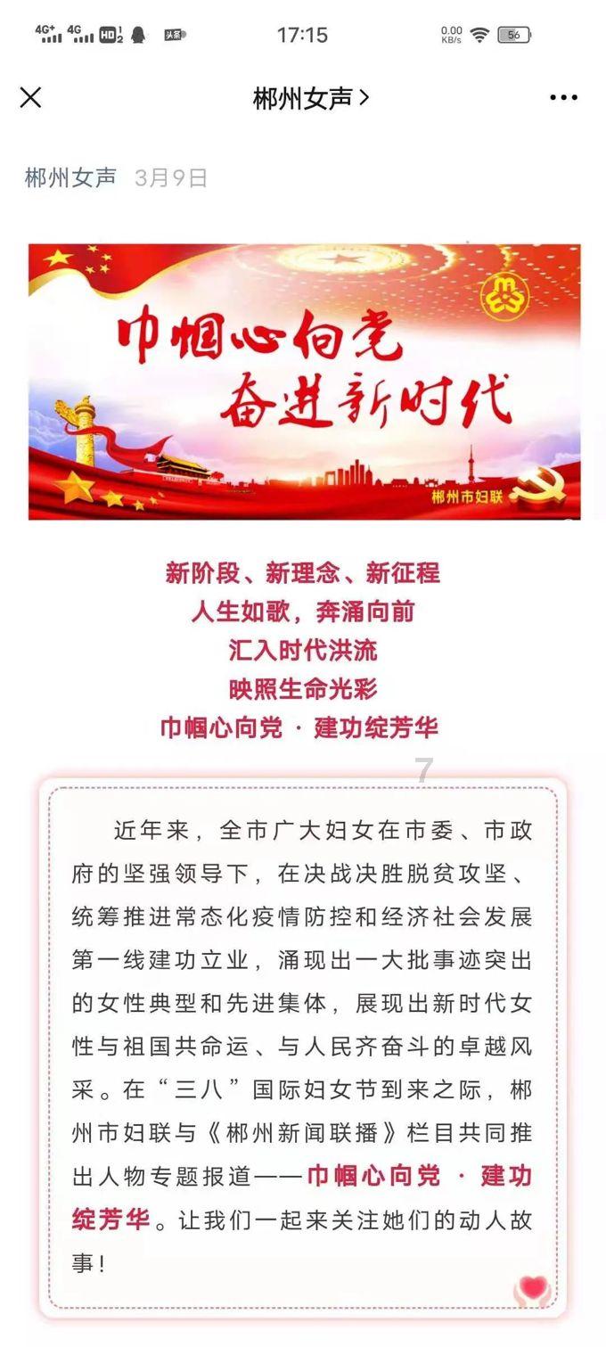 回答你想知道的问题-当家人把某一种稀有的食物给你的时候你会想什么说些什么100字?问答网